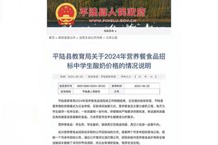 江南体育官方网站截图3